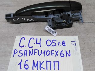 rucka-naruznaia-dveri-peredniaia-pravaia-citroen-c4-05gv-art-51515