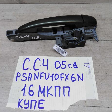 rucka-naruznaia-dveri-peredniaia-pravaia-citroen-c4-05gv-art-51515-big-0