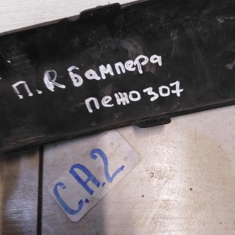 nakladka-na-perednii-bamper-pravaia-peugeot-307-ca2-art-56109-big-3