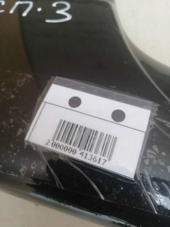 nakladka-na-parog-levaia-kia-spectra-defekt-art-59640-big-7