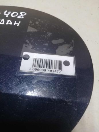 liucok-benzobaka-peugeot-408-art-59811-big-3