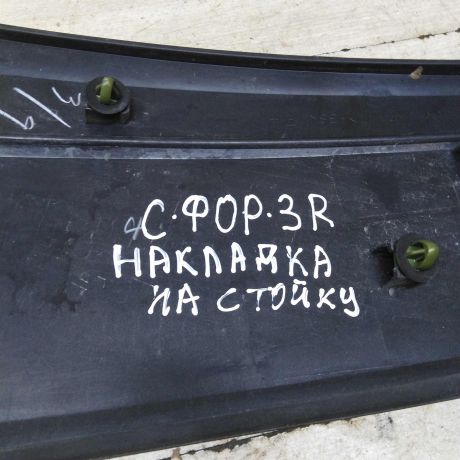 nakladka-na-stoiku-naruznaia-zadniaia-pravaia-subaru-forester-ii-art-61161-big-4