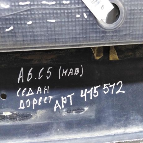 blenda-nakladka-pod-nomer-audi-a6-c5-sedan-dorestailing-art-65075-big-4