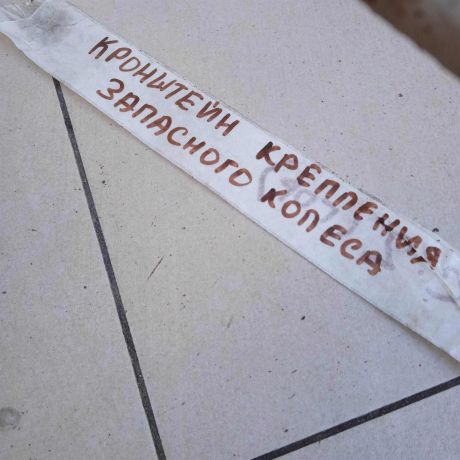 kreplenie-zapasnogo-kolesa-lada-largus-art-73566-big-1