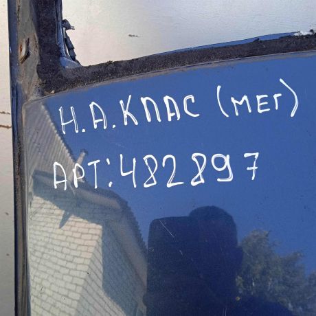 krysa-kuzova-nissan-almera-classic-art-75004-big-2