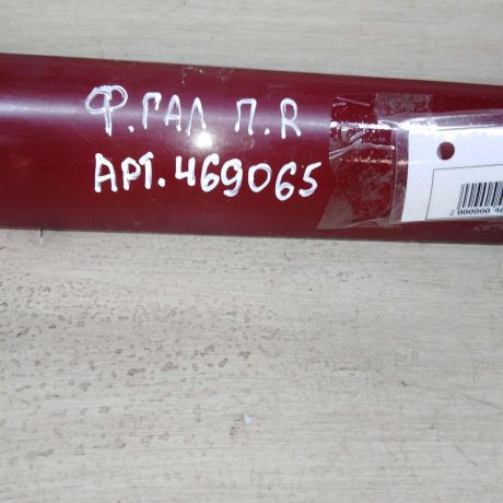 molding-dveri-perednii-pravyi-ford-galaxy-art-77928-big-3