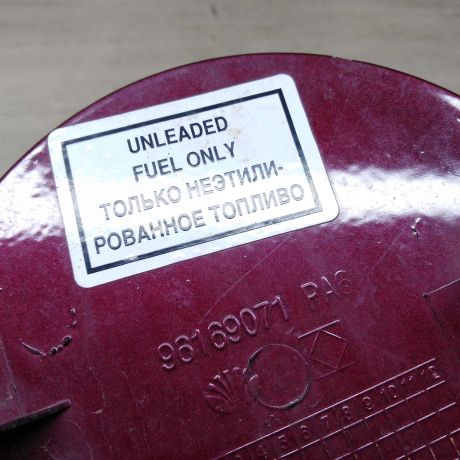 liucok-benzobaka-daewoo-nexia-rest-art-78029-big-1