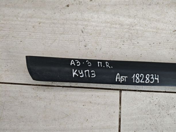 molding-dveri-perednii-pravyi-audi-a3-8l-kupe-art-83605-big-4