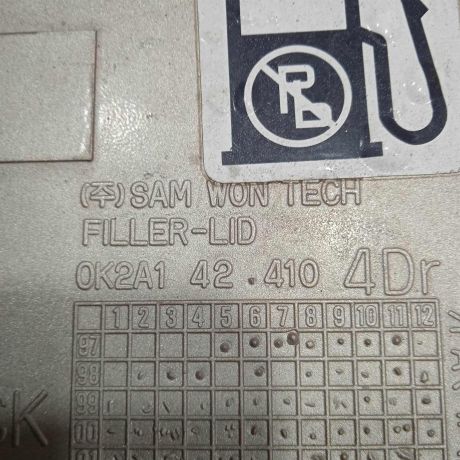 liucok-benzobak-kia-shuma-ii-kia-spectra-ii-art-86252-big-3