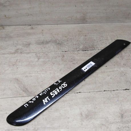molding-kryla-zadnii-pravyi-kupe-peugeot-307-art-88513-big-0