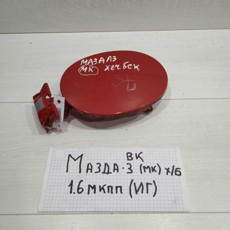 liucok-benzobaka-mazda-3-bk-art-89350-big-0