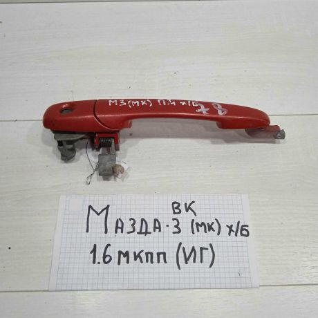 rucka-dveri-naruznaia-peredniaia-levaia-mazda-3-bk-art-89371-big-0