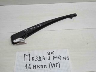 povodok-stekloocistitelia-zadnego-mazda-3-bk-art-89448