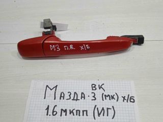 rucka-dveri-peredniaia-pravaia-naruznaia-mazda-3-bk-art-89558