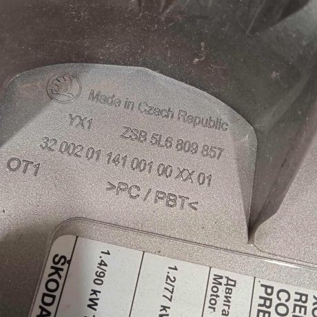 liucok-benzobaka-skoda-yeti-i-dorestailing-art-90814-big-5