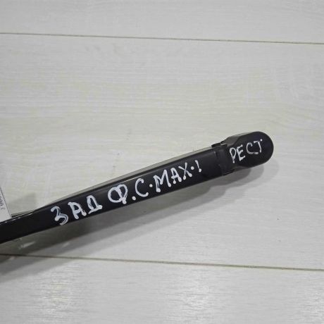 povodok-zadnego-stekloocistitelia-ford-c-max-art-93927-big-1