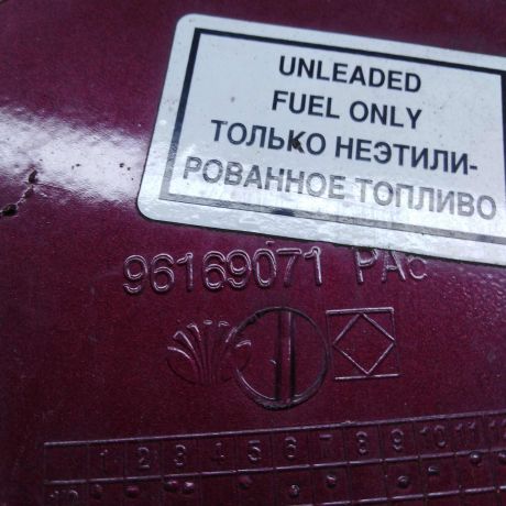 liucok-benzobaka-daewoo-nexia-art-95673-big-1