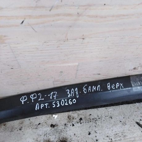 molding-zadnego-bampera-xetcbek-ford-focus-2-art-97320-big-3