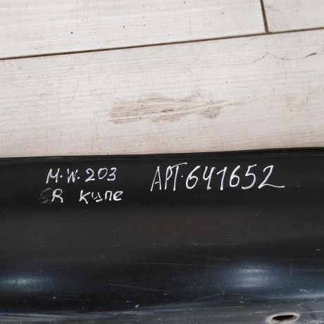 prokladka-na-porog-pravaia-naruznaia-mercedes-c-klass-w203-kupe-art-98145-big-3