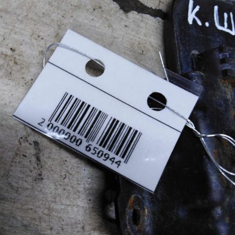 liucok-benzobaka-kia-shuma-ii-art-98615-big-1