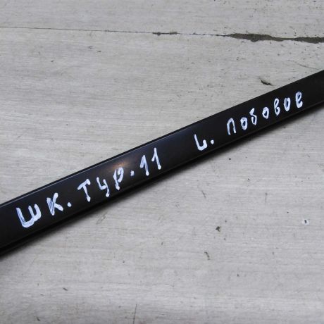 molding-lobovogo-stekla-levyi-skoda-octavia-i-a4-art-99590-big-1