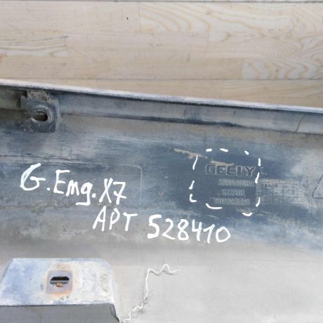 nakladka-na-porog-naruznaia-levaia-geely-emgrand-x7-art-103354-big-4