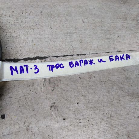 tros-liucka-benzobaka-i-kryski-bagaznika-daewoo-matiz-art-103972-big-5