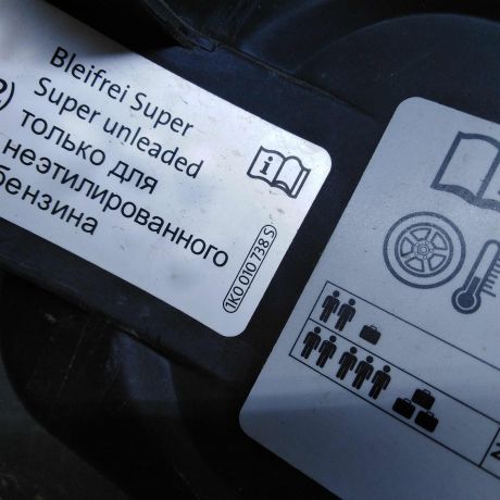 liucok-benzobak-volkswagen-jetta-vi-art-105286-big-5