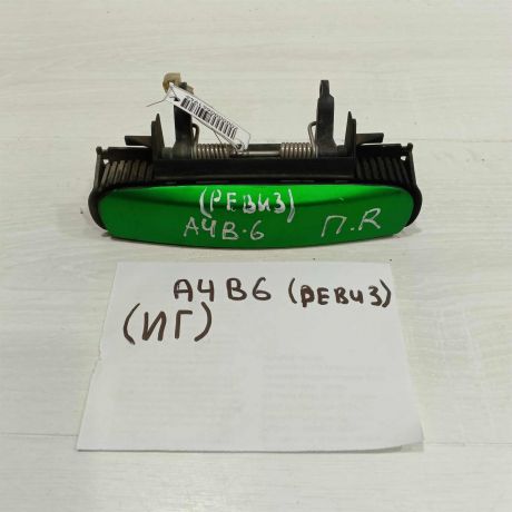 rucka-dveri-naruznaia-peredniaia-pravaia-audi-a4-b6-art-107155-big-2