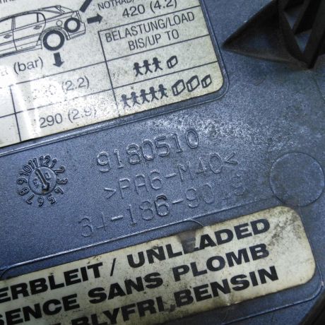 liucok-benzobaka-opel-vectra-c-dorestailing-art-110193-big-2