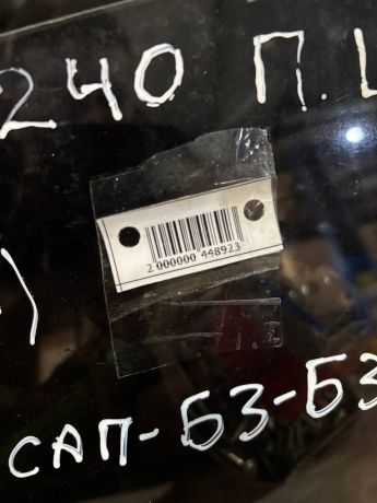 steklo-dveri-mercedes-e-240-w210-levoe-perednee-1998gv-mersedess-benz-art-2824-big-1