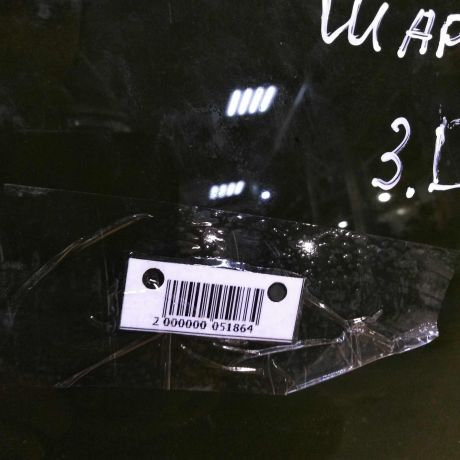 steklo-dveri-volkswagen-sharan-zadnee-levoe-restailing-art-13731-big-1