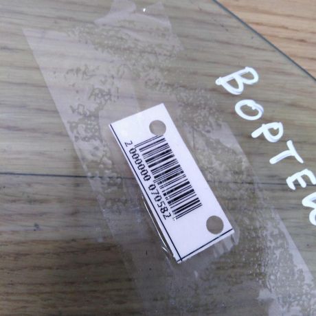 steklo-perednee-pravoe-vortex-tingo-art-15755-big-1