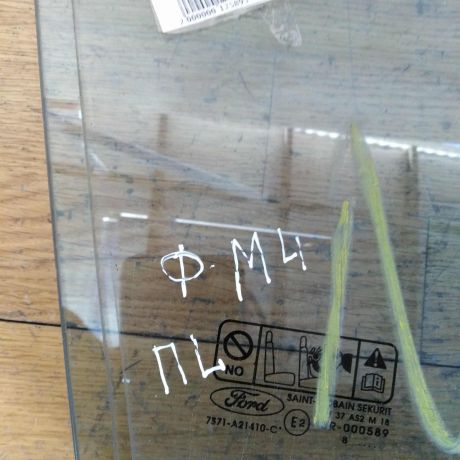 steklo-perednei-dveri-ford-mondeo-4-art-20496-big-2