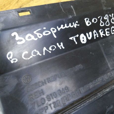 zabornik-vozduxa-volkswagen-touareg-art-20634-big-2