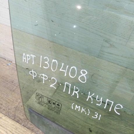 steklo-dveri-perednee-pravoe-ford-focus-2-kupe-art-21478-big-1