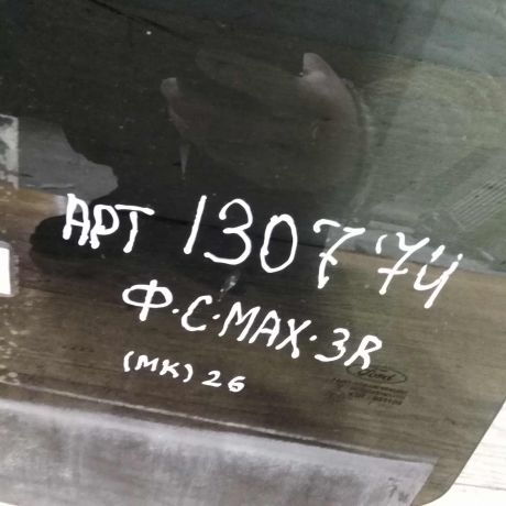steklo-dveri-zadnee-pravoe-ford-c-max-art-21829-big-2