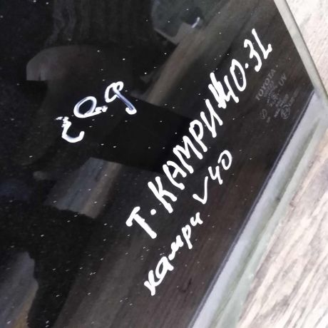 steklo-dveri-toyota-camry-v40-zadnee-levoe-art-22146-big-1