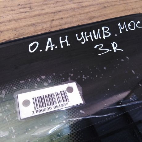 steklo-zadnee-pravoe-bagaznika-opel-astra-h-family-universal-rest-art-26019-big-1