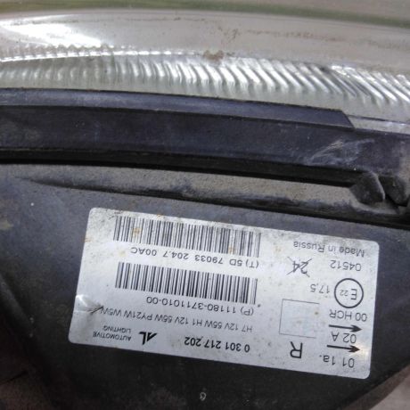 fara-pravaia-lada-kalina-defekt-kronsteinov-art-27294-big-2