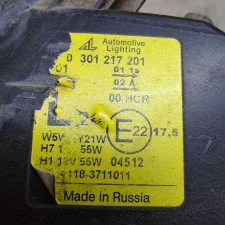 fara-levaia-lada-kalinat-defekt-vsex-kronsteinov-art-27295-big-2