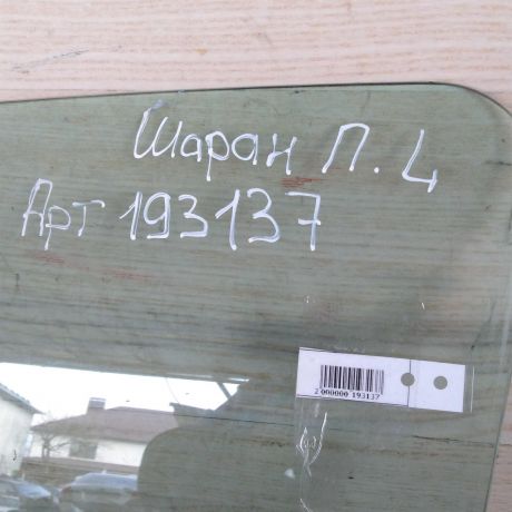 steklo-dveri-perednee-levoe-volkswagen-sharan-art-28745-big-1