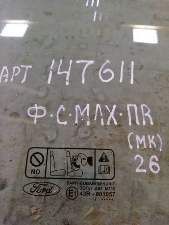 steklo-dveri-perednee-pravoe-ford-c-max-do-rest-art-29110-big-1