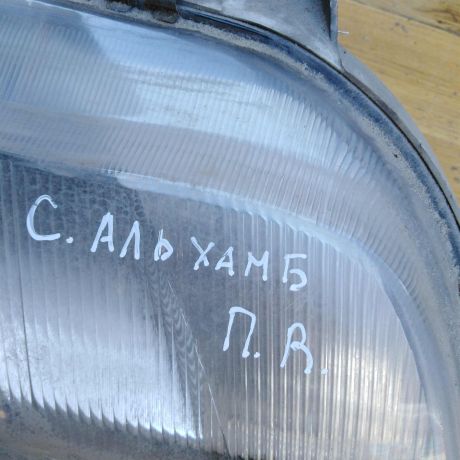 fara-pravaia-defekt-kronsteina-krepleniia-seat-alhambra-do-rest-art-33982-big-6