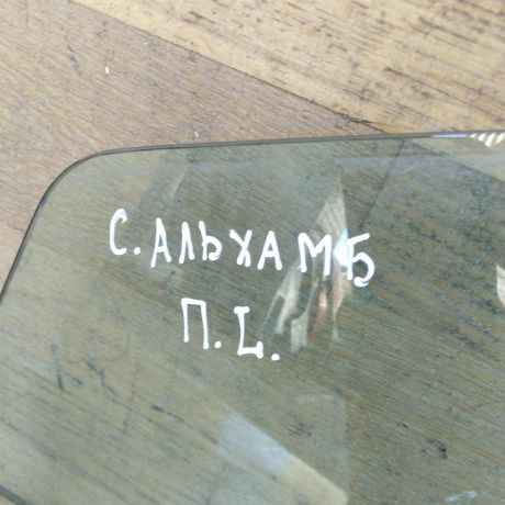 steklo-dveri-perednee-levoe-volkswagen-sharan-do-rest-seat-alhambra-art-33991-big-1