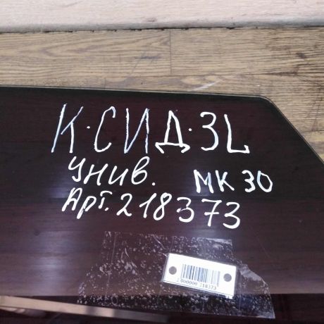 steklo-dveri-zadnee-levoe-kia-ceed-universal-art-35408-big-2