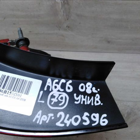 fonar-zadnii-levyi-audi-a6-c6-universal-art-36018-big-2