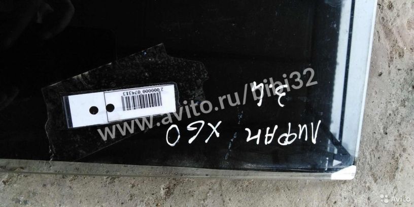 steklo-dveri-zadnee-levoe-lifan-x60-art-38945-big-1