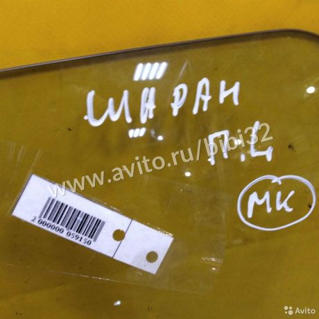 steklo-dveri-perednee-levoe-volkswagen-sharan-restailing-art-38988-big-2