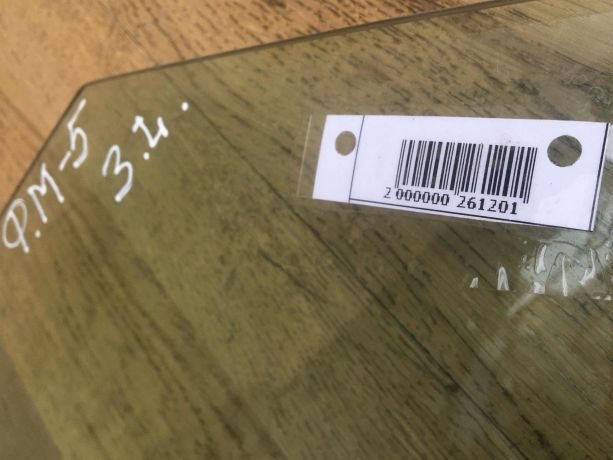 fortocka-zadniaia-levaia-ford-fusion-usa-ford-mondeo-5-se-ecoboost-art-39658-big-1